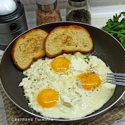 Яичница с фетаксой