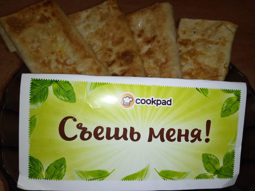Лаваш с яйцами