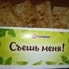 Лаваш с яйцами