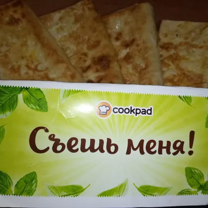 Лаваш с яйцами