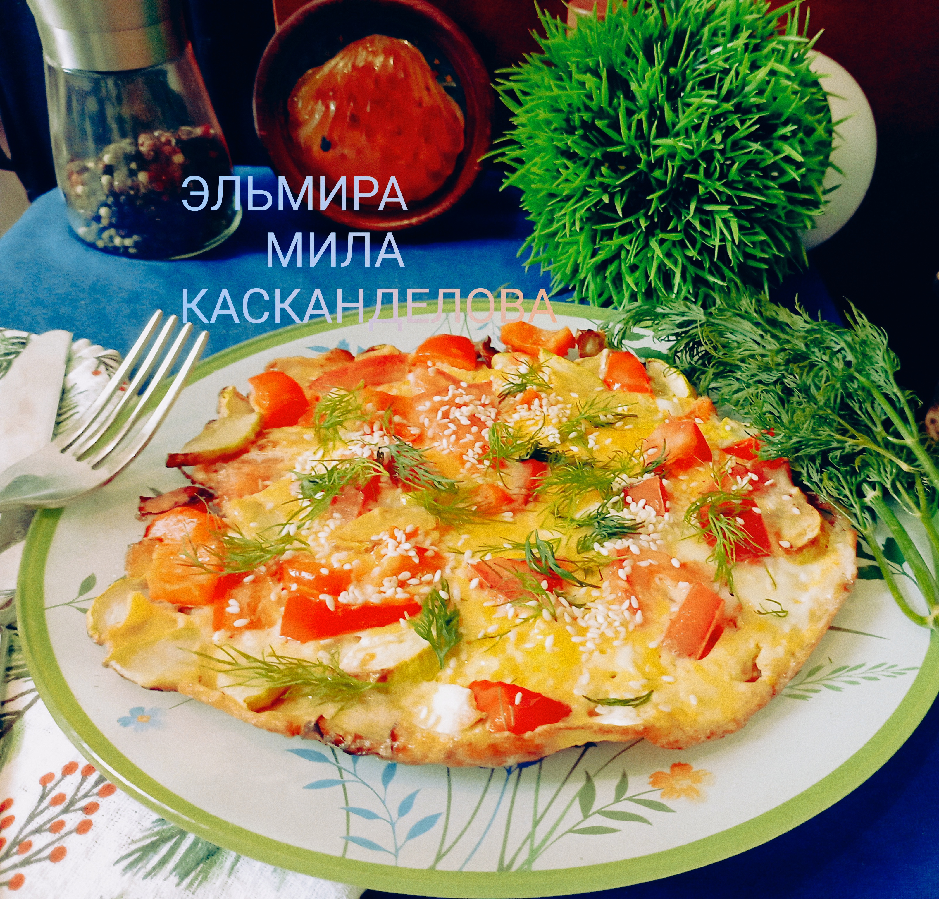 Омлет с кабачком, перцем и помидорами