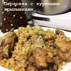 Перловка с куриными крылышками