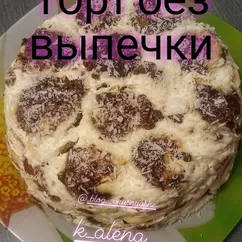 Сметанный торт без выпечки