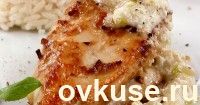 Цыпленок под йогуртовым соусом