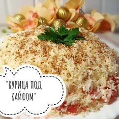 Курица под "кайфом"