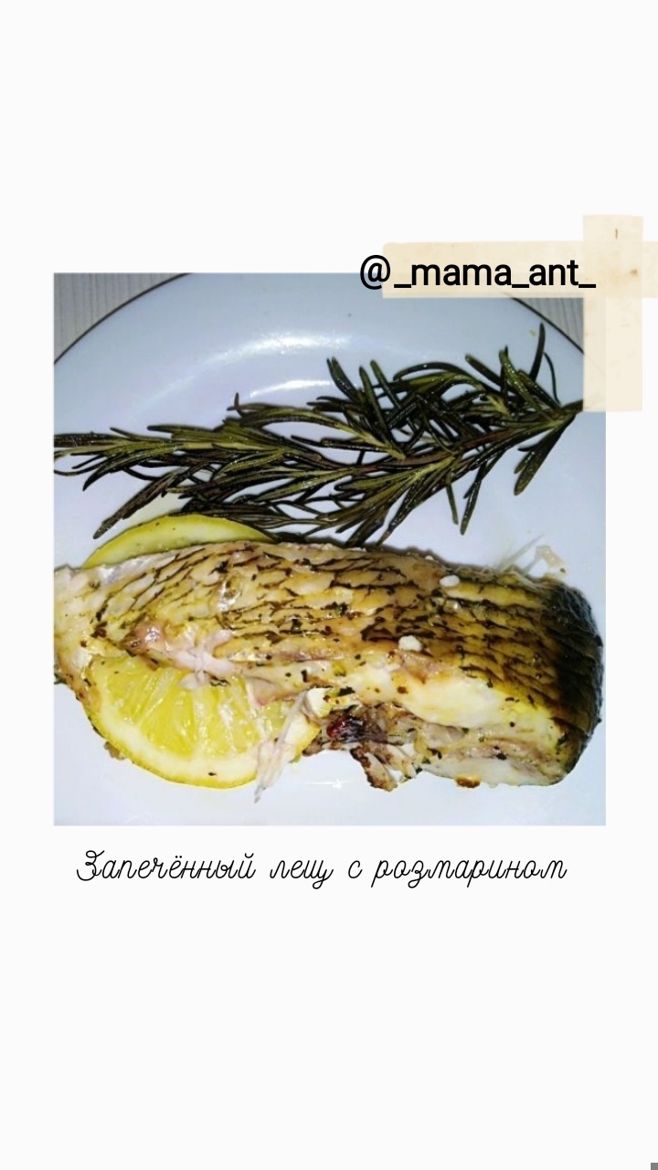 Запечённый лещ