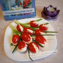 Закуска из помидоров "Тюльпаны" 