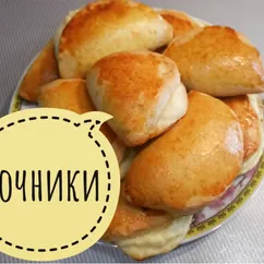 Сочники