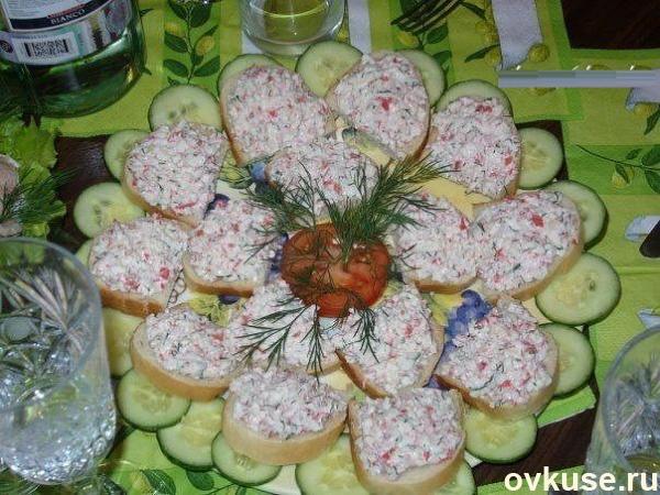 Закусочка