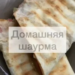 Ммм МЕГА ВКУСНАЯ ДОМАШНЯЯ ШАУРМА🥙