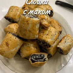 Слойки с маком