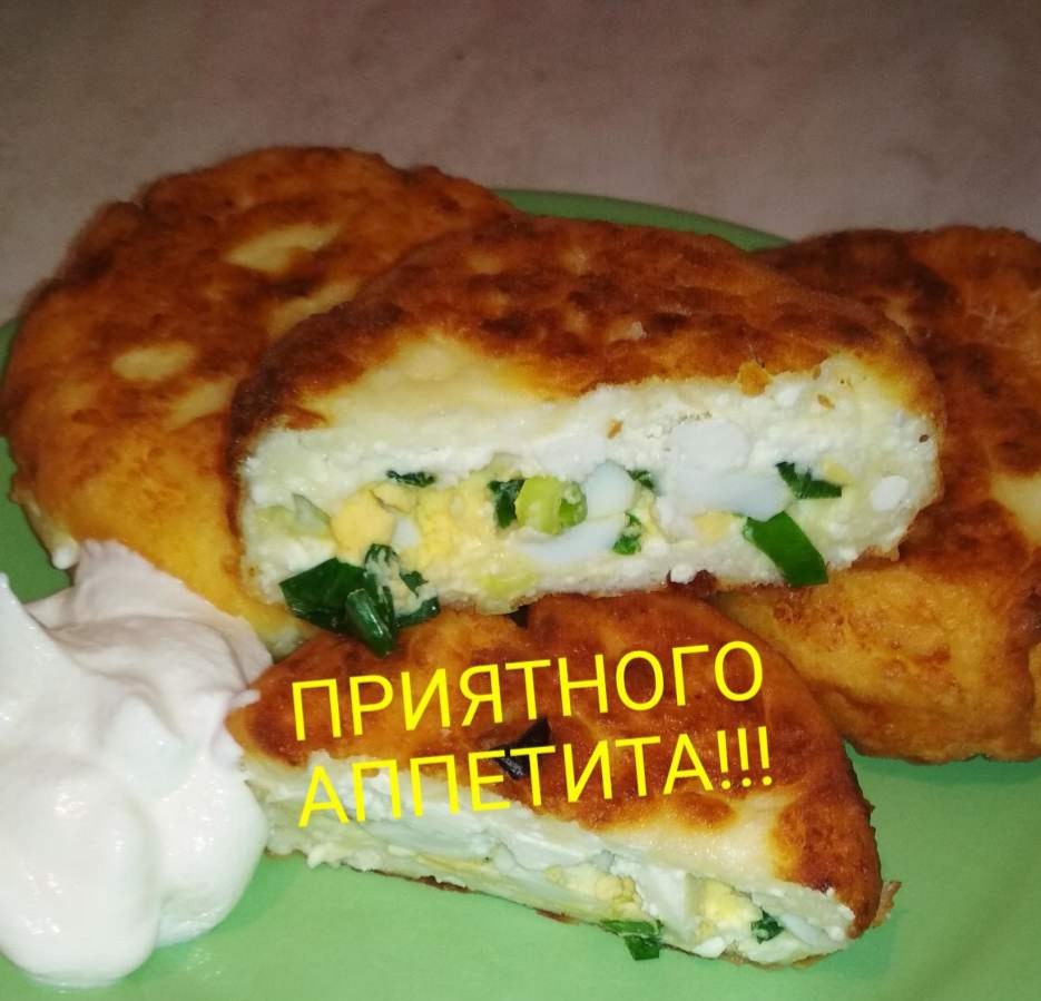 Сырники с яйцом и зелёным луком