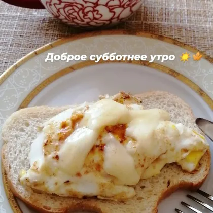 Бутерброд с яйцом