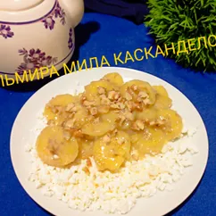 Творог с карамелизированными бананами на десерт 