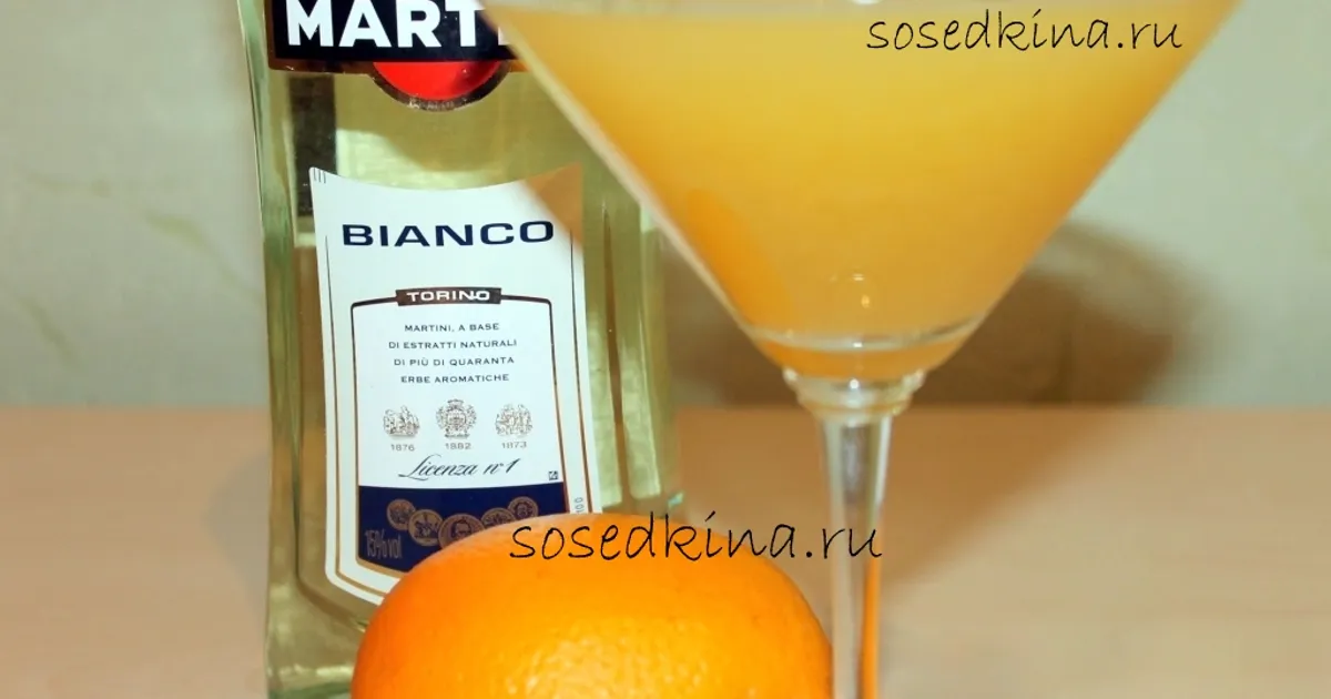 Коктейль с мартини, водкой и апельсиновым соком рецепт с фото пошаговый ...