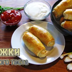 Вкусные пирожки из тонкого теста с картошкой и грибами