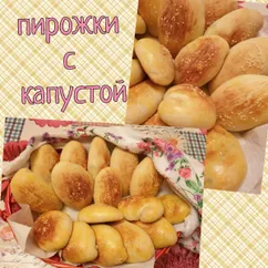 Пирожки с капустой