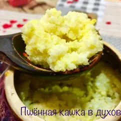 Пшённая молочная кашка в горшочке