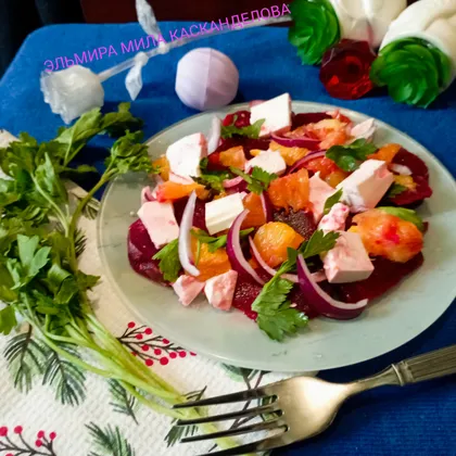 Салат из свёклы с апельсином и фетой 