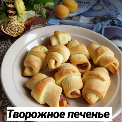 Творожное печенье