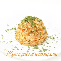 Нут с рисом и овощами