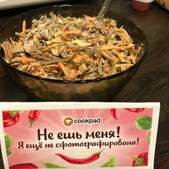 Салат «Зимушка»