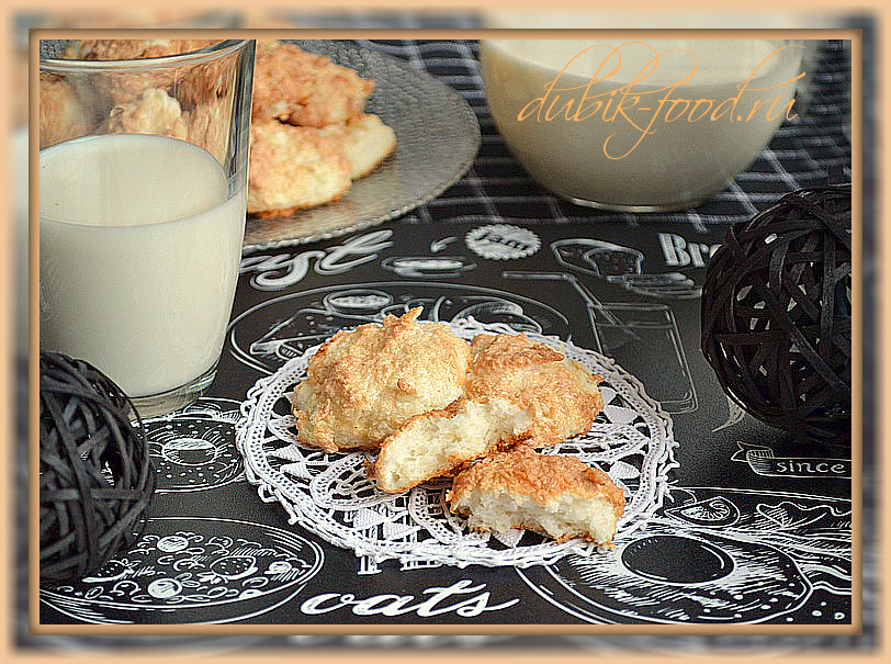 Творожно-кокосовое печенье — рецепт с фото | Recipe