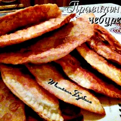 Правильные чебуреки (заварные) #Кулинарныймарафон