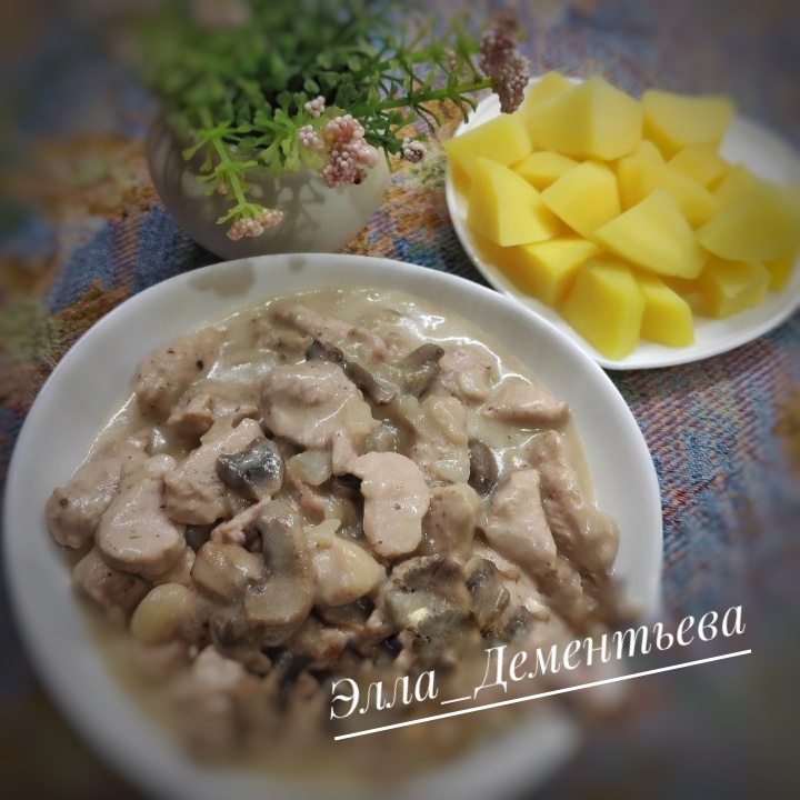 Индейка в сливочном соусе с грибами