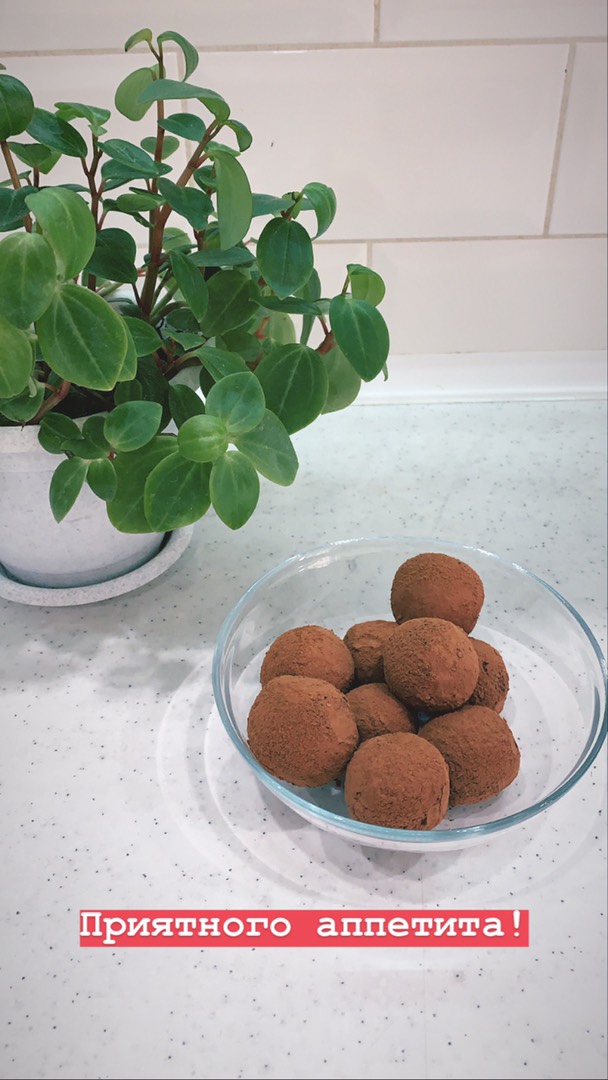 Пп конфетки