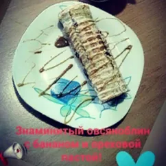 Овсяноблин