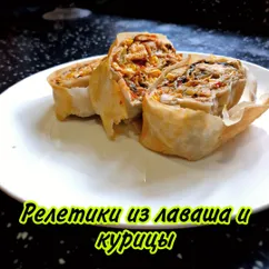 Рулетики (буритто) из лаваша, курицы и шпината