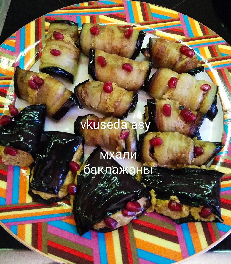 Пхали из баклажан (баклажаны с орехами)