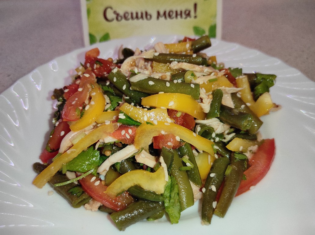 Салат из зеленой фасоли с помидорами черри - кулинарный рецепт.