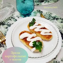 Зразы картофельные с мясом