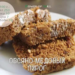 Овсяно-медовый пирог