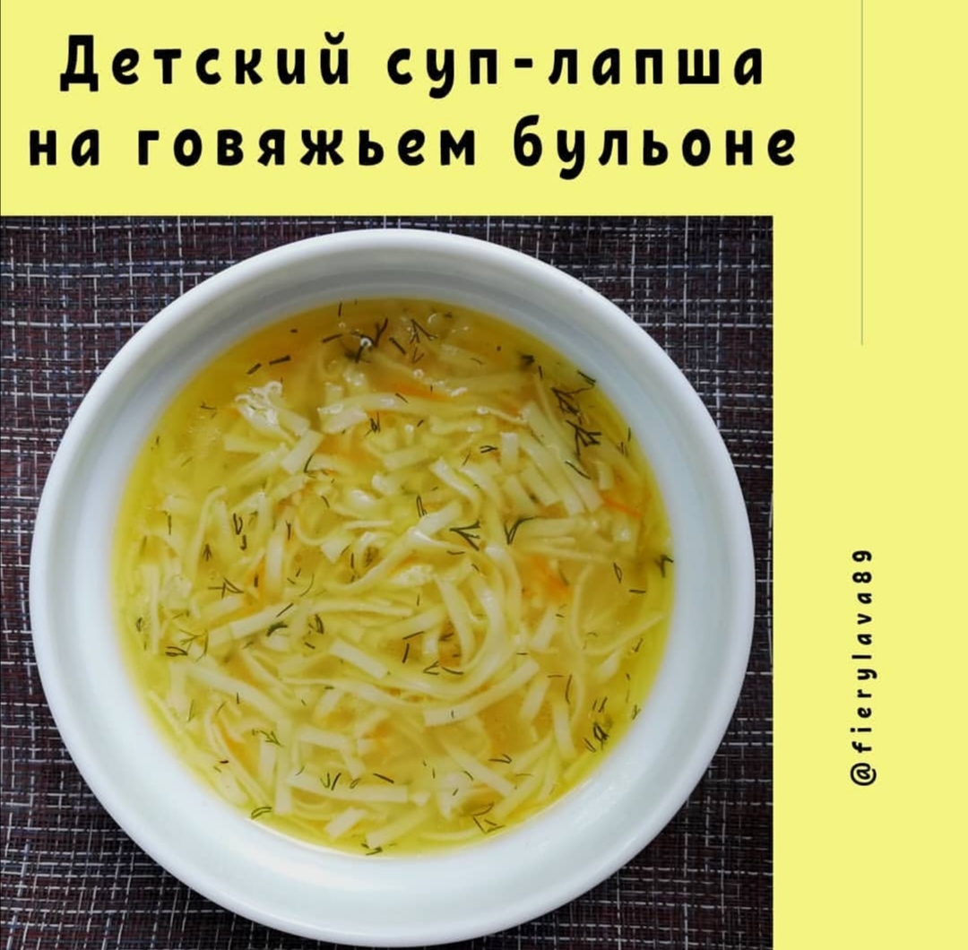 Лучшие рецепты супа лапша