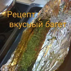 Вкусный багет