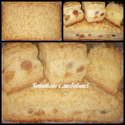 Вкусный пирог: песочное тесто,  творог и изюм. Простой рецепт на скорую руку
