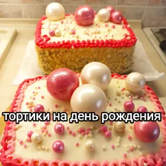 Тортики на мой день рождения🎂 22 сентября