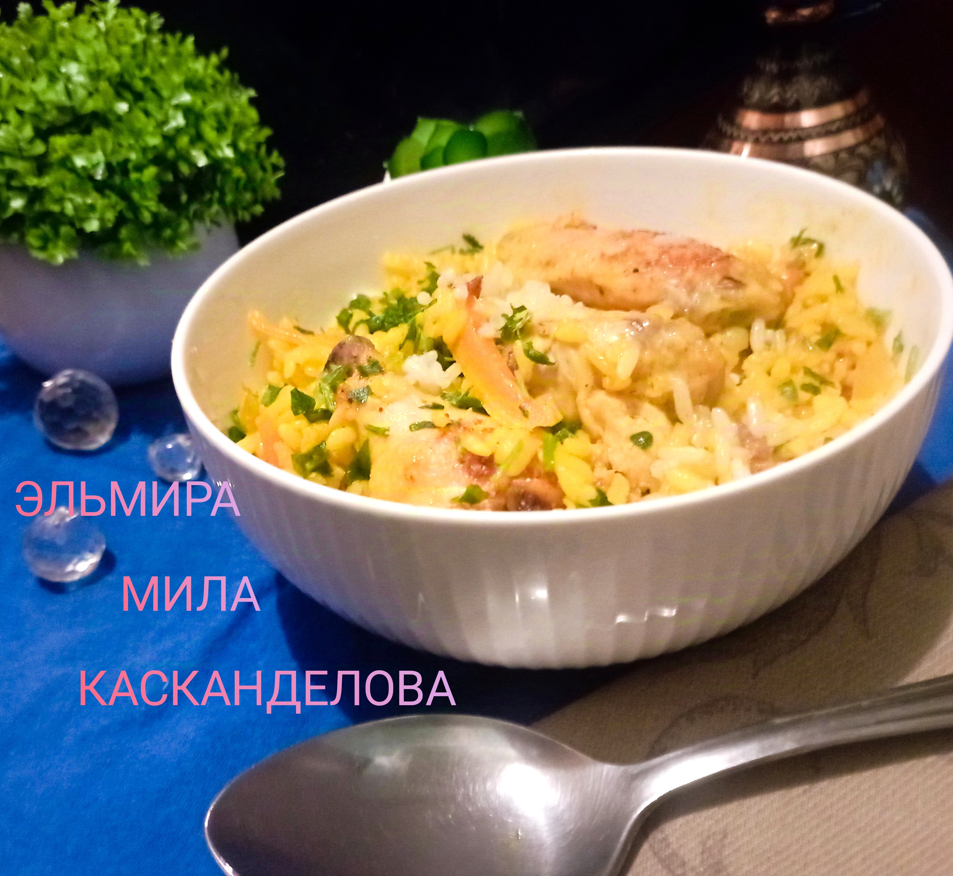 Куриные крылышки с рисом в духовке 