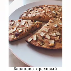 Банановый кекс 🍌