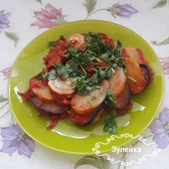 Овощи под соусом🥒🍆🍅🌶🥔