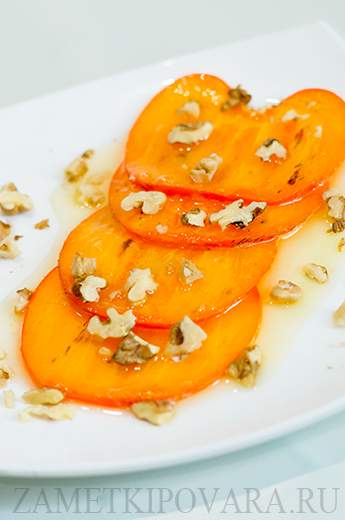 Карпаччо из хурмы