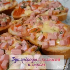 Горячие бутерброды с колбасой и сыром