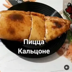 Пицца кальцоне