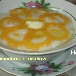 Каша ячневая с тыквой #кулинарныймарафон