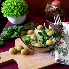 Салат из квашеной капусты, зелени и оливок