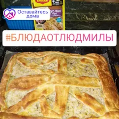 Расстегай с горбушей и пармезаном