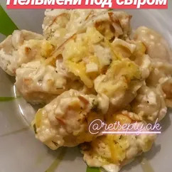 Пельмени под сыром,запеченные в духовке